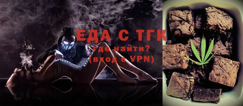 Canna-Cookies марихуана  где найти наркотики  MEGA tor  Вольск 