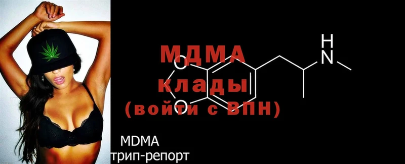 MDMA кристаллы  Вольск 